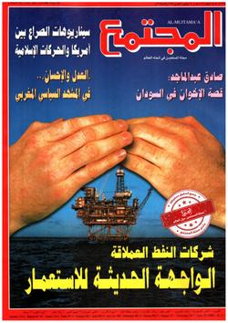 الواجهة الحديثة للاستعمار .. قصة شركات النفط العملاقة